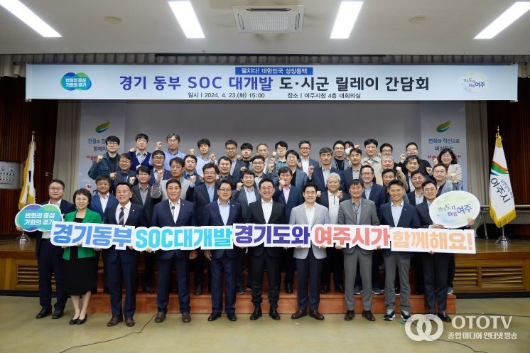 시군 현장 릴레이 간담회