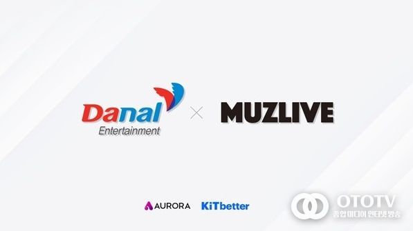 다날엔터, 뮤즈라이브와 음악 사업 업무협약 체결