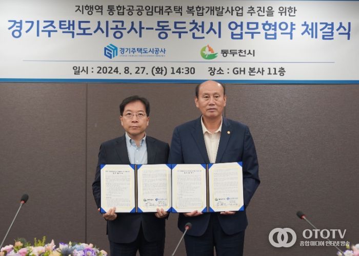 경기주택도시공사, 초고층 모듈러 주택 실현을 위한 상호협력 업무협약 체결