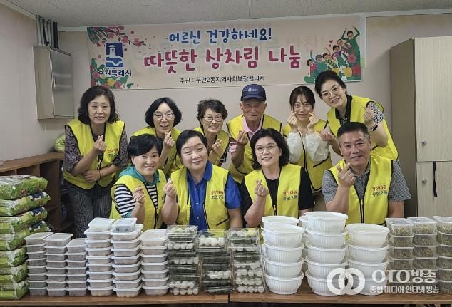 수원시 팔달구 우만2동, 사랑의 손길로 전하는 추석명절 반찬 나눔