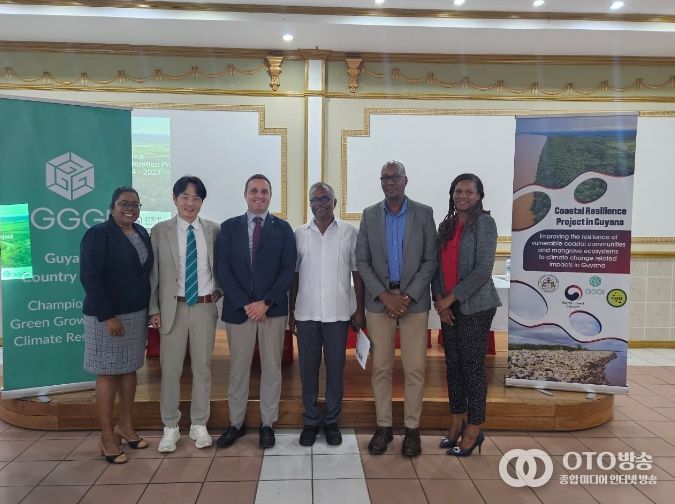 한-가이아나 맹그로브 숲 복원사업 착수
