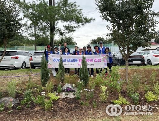 평택시 세교동 행복정원단, 4호 행복정원 조성