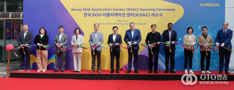 10일 오전 머크 안성공장에서 열린 머크 안성공장 반도체 소재 연구소 개소식에서 김동연 도지사, 카이 베크만 머크CEO, 관계자들이 커팅식을 하고 있다.