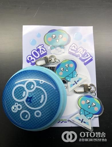 경기도, 어린이집·유치원 식중독 예방 위해 ‘30초 손 씻기’ 캠페인 추진