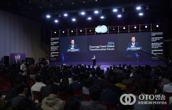 24일 오전 킨텍스에서 열린 2024 경기글로벌대전환포럼 개막식에서 김동연 경기도지사가 개회사를 하고 있다.