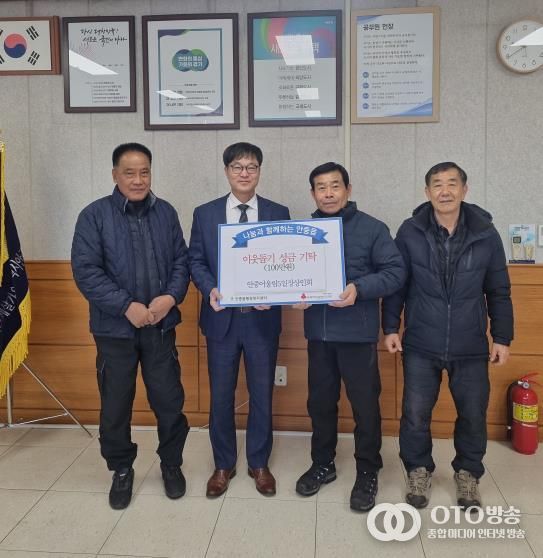 평택시 안중어울림5일장상인회, 안중읍에 이웃돕기 성금 기부