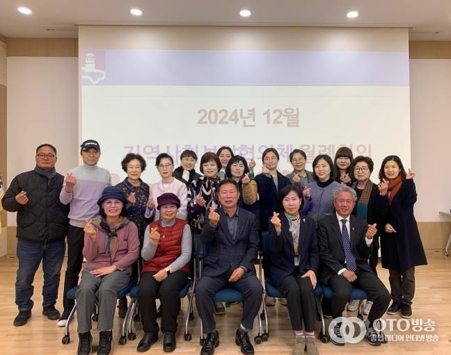 수원시 팔달구 고등동 복지의 새로운 물결 '지역사회보장협의체 위원장 이·취임식' 개최