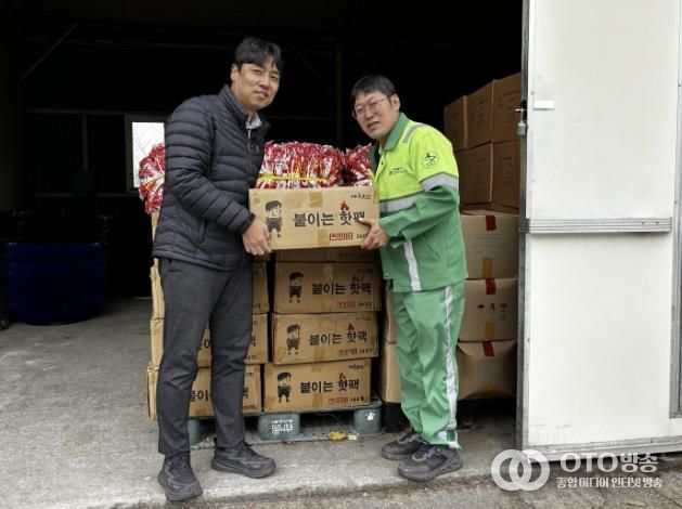 수원시 권선구, 환경관리원 핫팩 전달