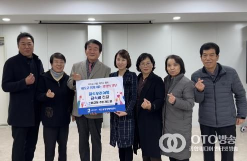 수원시 팔달구 매교동 주민자치회, '결식우려아동 급식비' 후원