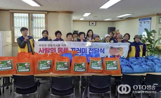 수원시 팔달구 행궁동 지역사회보장협의체, 연말연시 맞아 후원물품 꾸러미 제작 전달