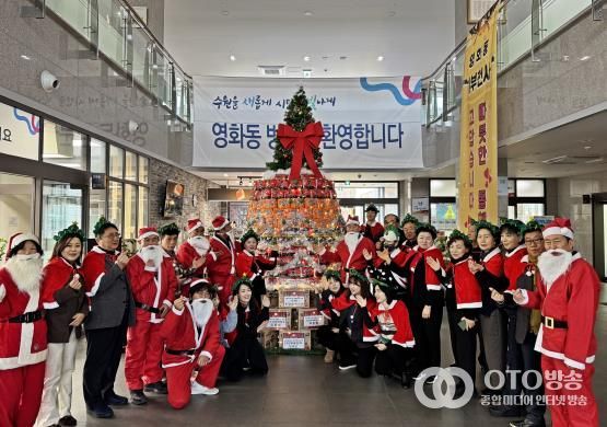 수원시 장안구 영화동, '사랑의 라면트리' 점등식 개최