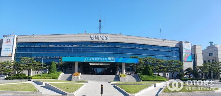 평택시청