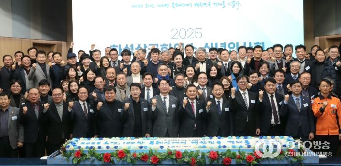 정명근 화성시장, 화성상공회의소 신년인사회 참석