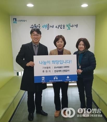 한국지역난방공사 수원사업소, 설 명절맞이 온누리 상품권 100매 전달