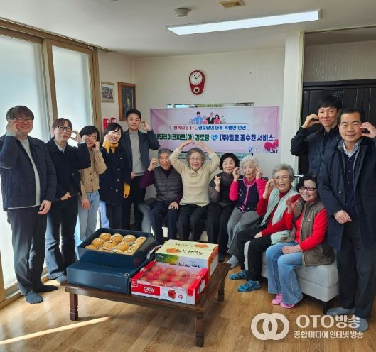 매탄4동 밀코동수원서비스 과일 후원