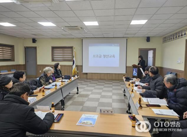 수원시 장안구, 맞춤형 경로당 보조금 교육 추진
