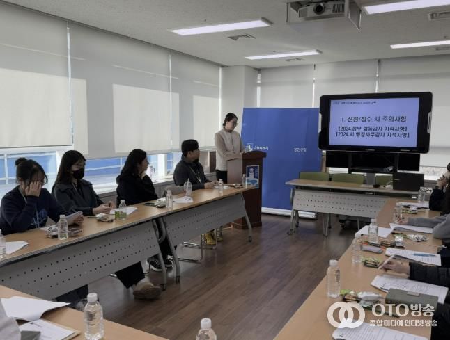 수원시 장안구, 2025년 상반기 사회보장급여 담당자 교육