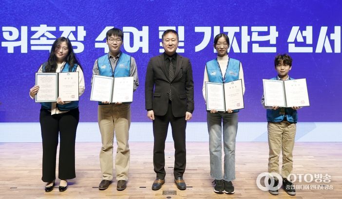 경기도, 2025년 기회기자단 발대식 개최…‘경기도의 넘치는 기회를 찾아서’