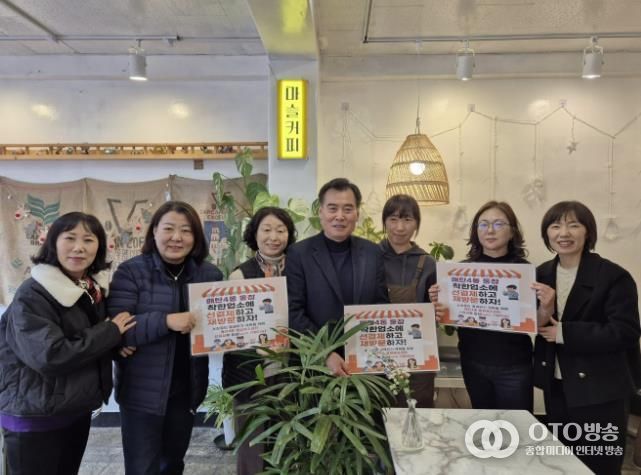 수원시 영통구 매탄4동, 착한가격업소 이용 및 착한 선결제 캠페인 실시