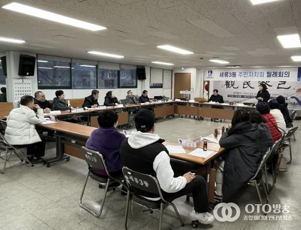 수원시 권선구 세류3동 주민자치회, 마을리빙랩 발굴 적극 논의