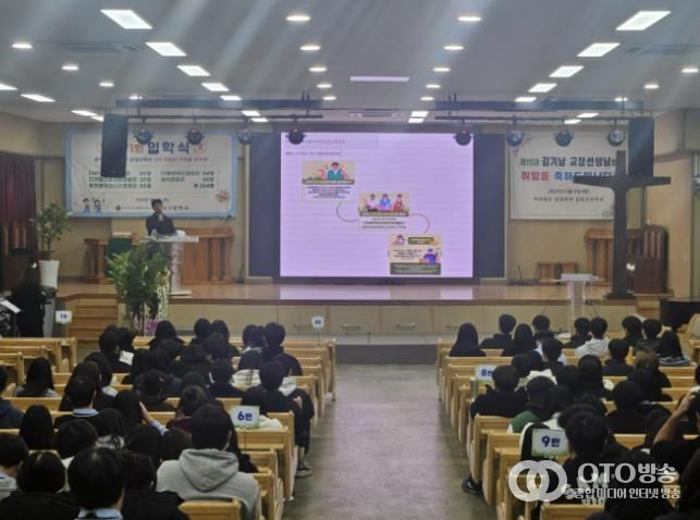 삼일고에서 직업진로캠프를 운영하고 있다