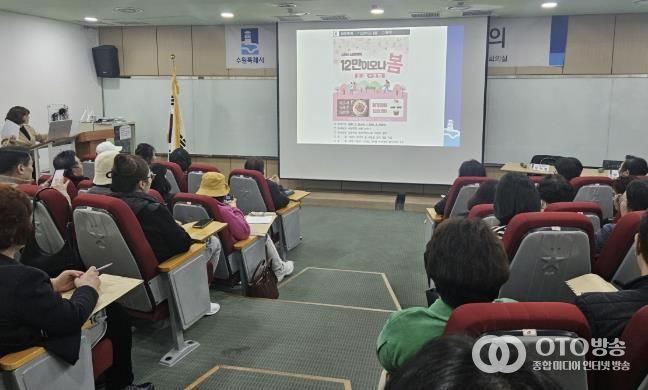 수원시 팔달구 인계동 통장협의회, 3월 1차 월례회의 개최