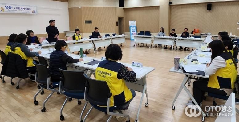 수원시 팔달구 고등동 지역사회보장협의체, 3월 정기 월례회의 개최