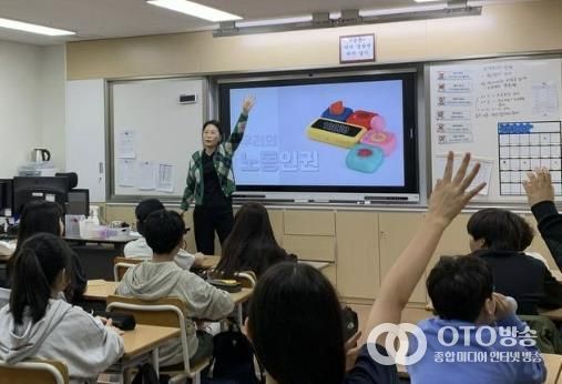 수원시가 ‘찾아가는 청소년 노동인권 및 노동법 교육’을 하고 있다