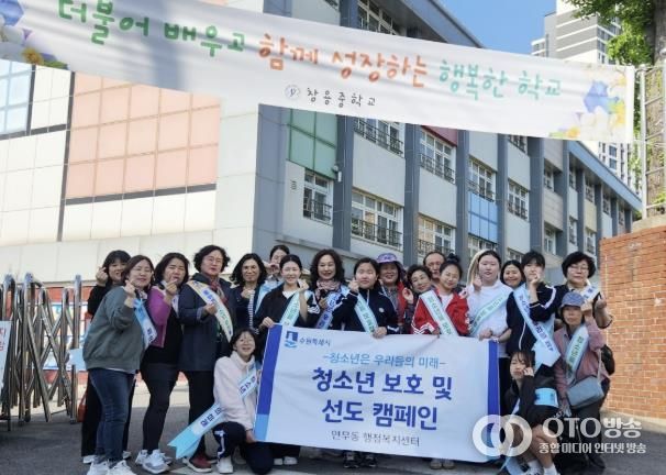 수원시 장안구 연무동, 민·관·학 합동 청소년 선도 캠페인 실시