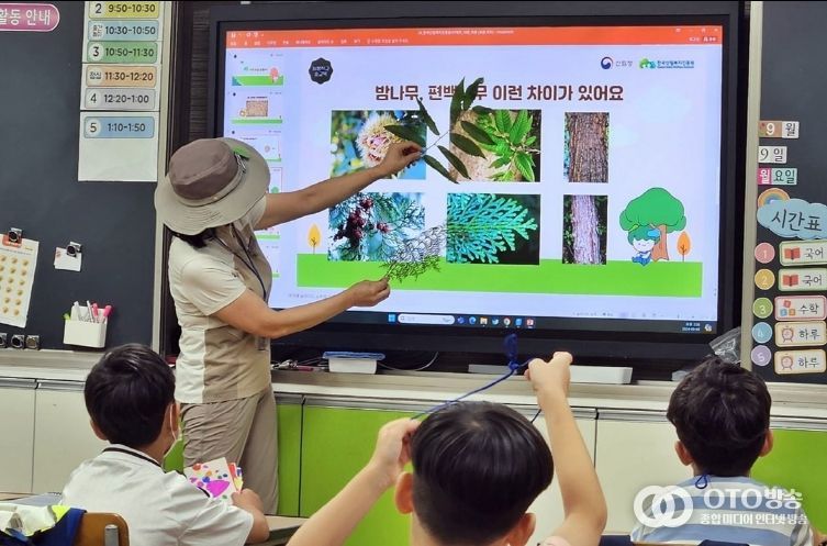 늘봄학교 숲 교육장면