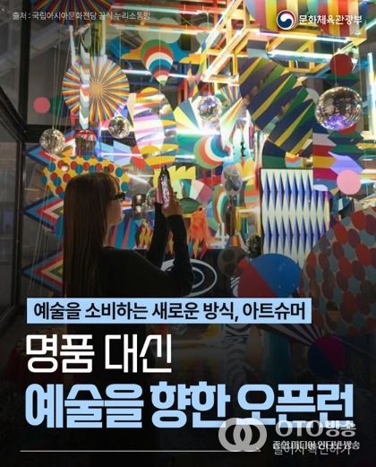 문화체육관광부