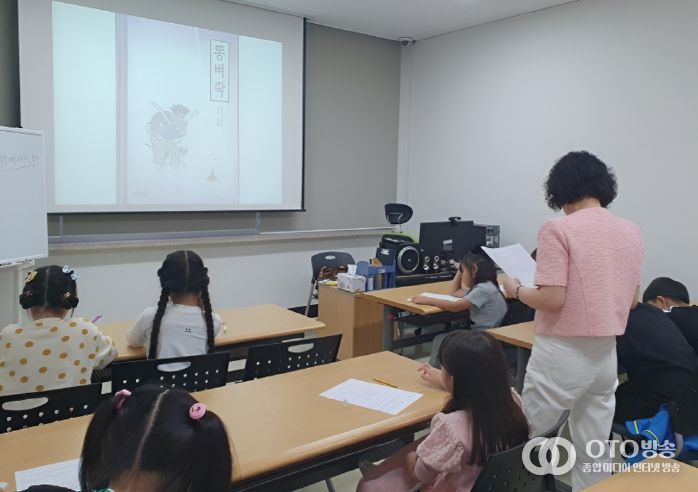 2024년도 정남도서관 문해력 프로그램 수업