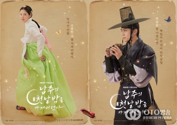 사진 제공: KBS 2TV