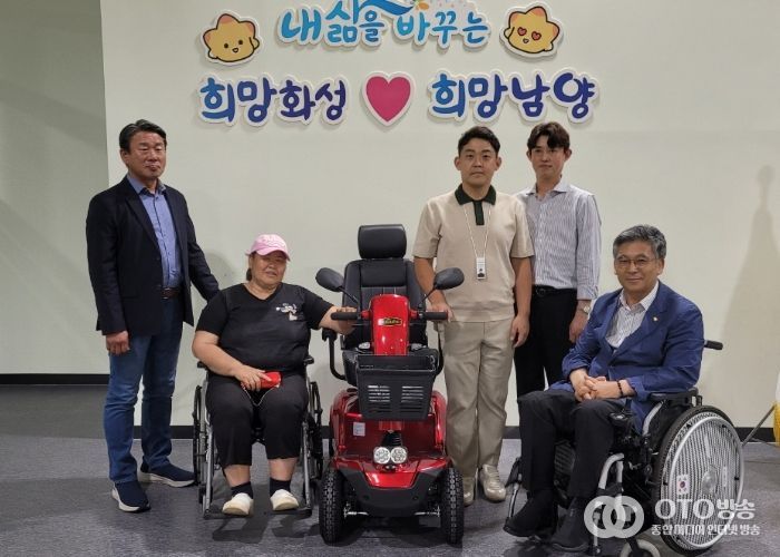 우솔회 회원사 및 (주)뷰리드가 10일 남양읍 행정복지센터에서 거동불편 남양읍 주민에 전기스쿠터를 전달하고 기념 촬영을 하고 있다.