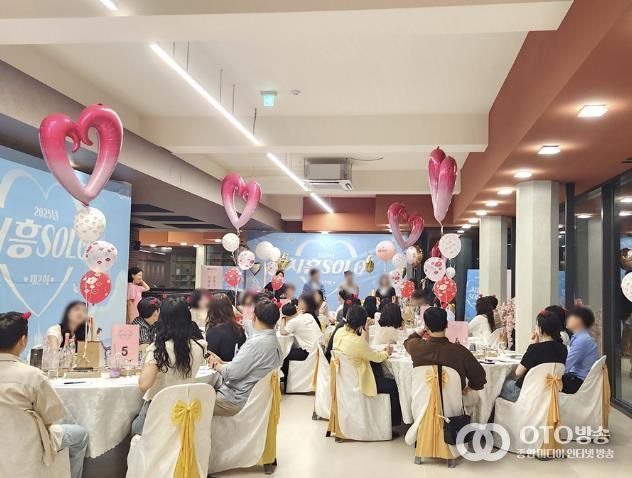 미혼남녀 만남 위한 '제2회 시흥솔로', 커플 성사율 65%