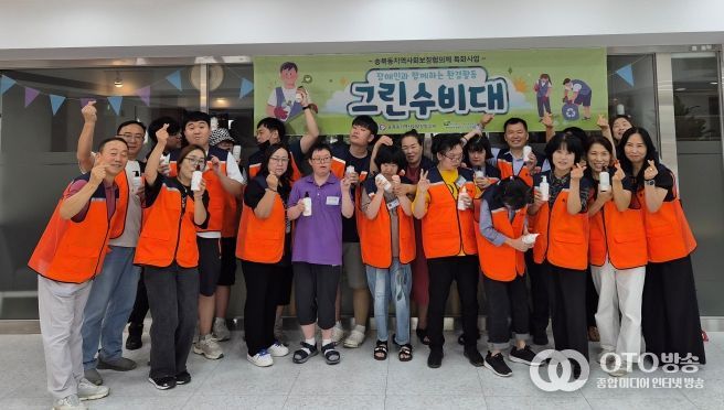 송북동 지역사회보장협의체, 장애인과 비장애인이 함께하는 천연 바디 워시 만들기