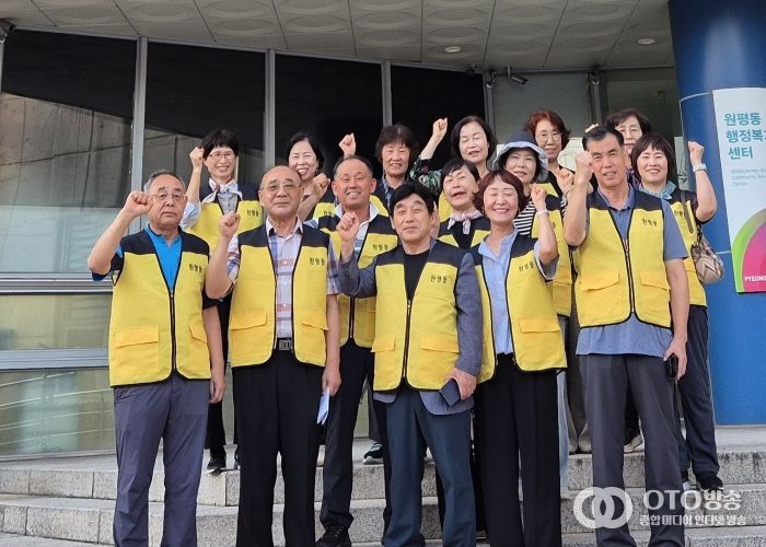 원평동 청소년지도위원회, 2025년 하반기 정기회의 개최