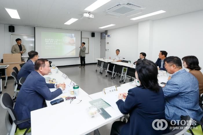 교육 및 질의응답 모습