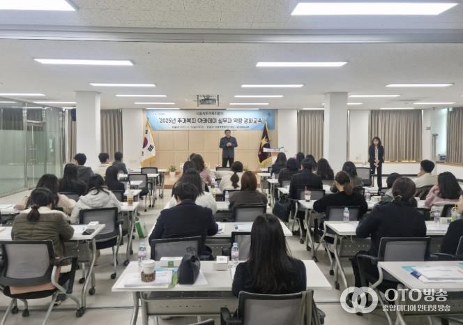 지난 상반기 실무자 교육 현장