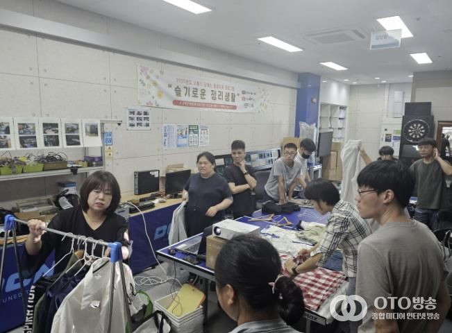 장애인 평생교육 프로그램 '슬기로운 정리생활' 운영 현장