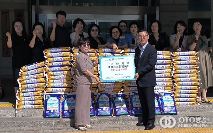 안양지역여성경제인협의회, 어려운 이웃 위해 쌀 100포 기탁