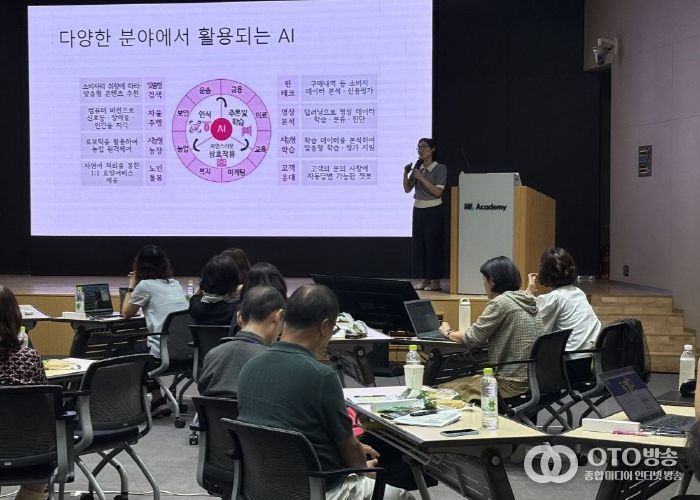 학교경영자 대상 실행중심 AI·디지털 직무연수(3기)