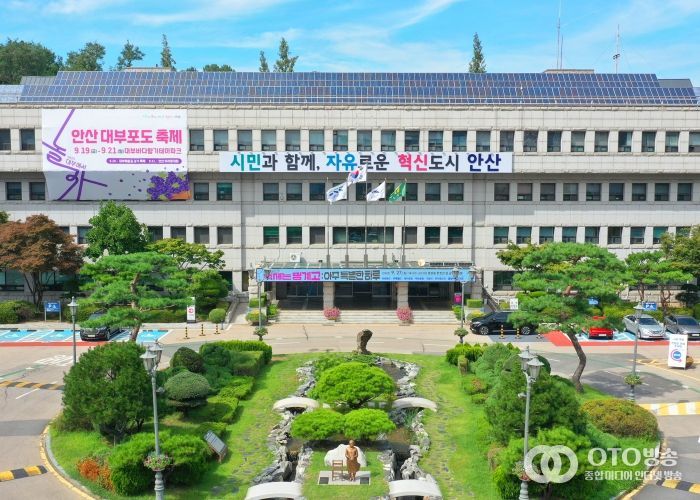 안산시청 전경.