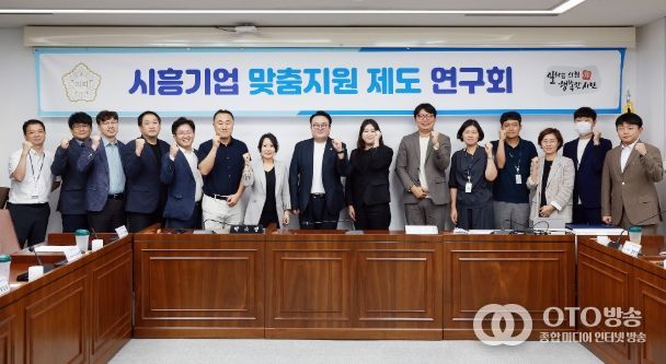 시흥시의회 의원 연구단체 ‘시흥기업 맞춤지원 제도 연구회’, 시흥기업·AI 융합 방안 논의