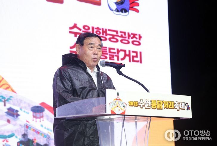 2025 수원 통닭거리 축제 참석