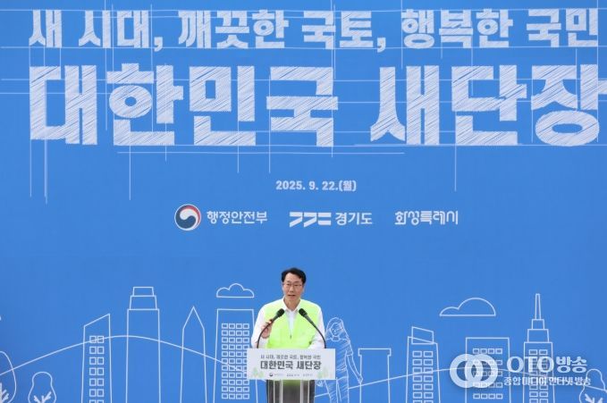 정명근 화성특례시장이 환영사를 하고 있다