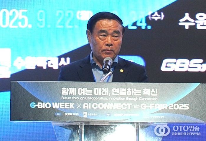 G-BIO WEEK x AI CONNECT with G-FAIR 2025 참석