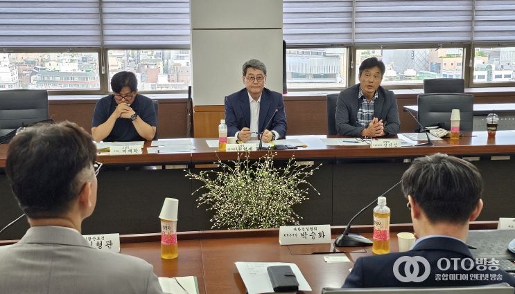 건설업계 간담회