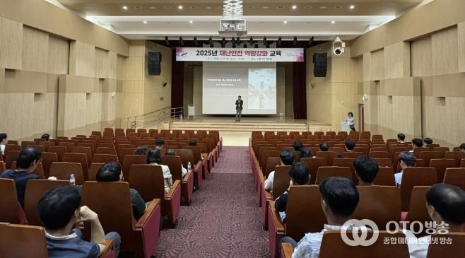 고재준 시민안전과장이 안산시 공직자들을 대상으로 재난안전 역량 강화 교육을 진행하고 있다.
