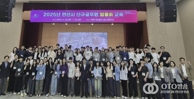 전덕주 행정안전교육국장(맨 앞줄 왼쪽 열두번째)이 신규공무원들에게 임용 전 교육을 진행하고 함께 기념촬영을 하고 있다.